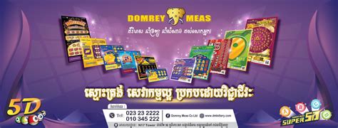 domrey meas lottery|Domrey Meas Co Ltd.